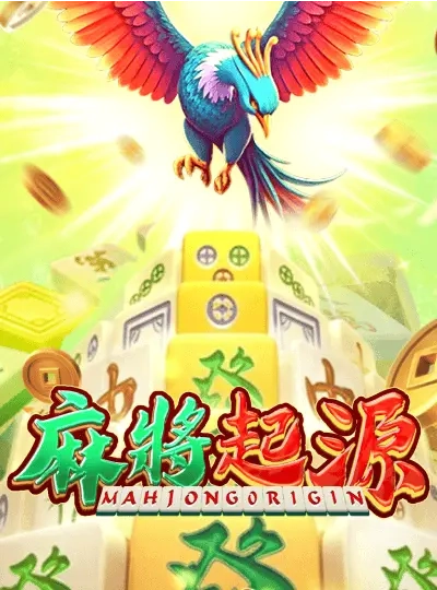 Mega Ball bingo game cover